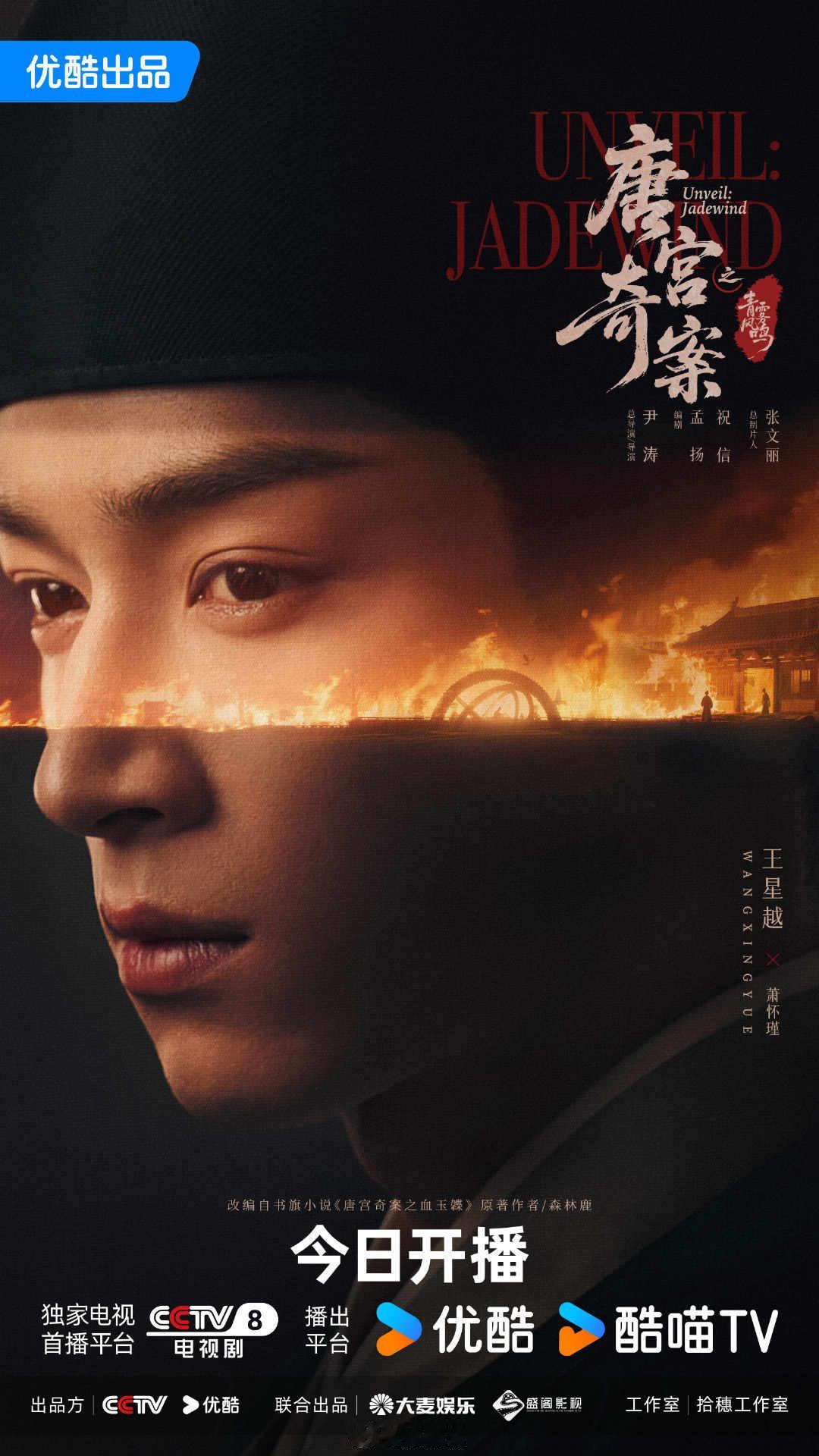 王星越贴脸追剧reaction王星越人在尴尬的时候确实很忙 谁来救救这个王星越感