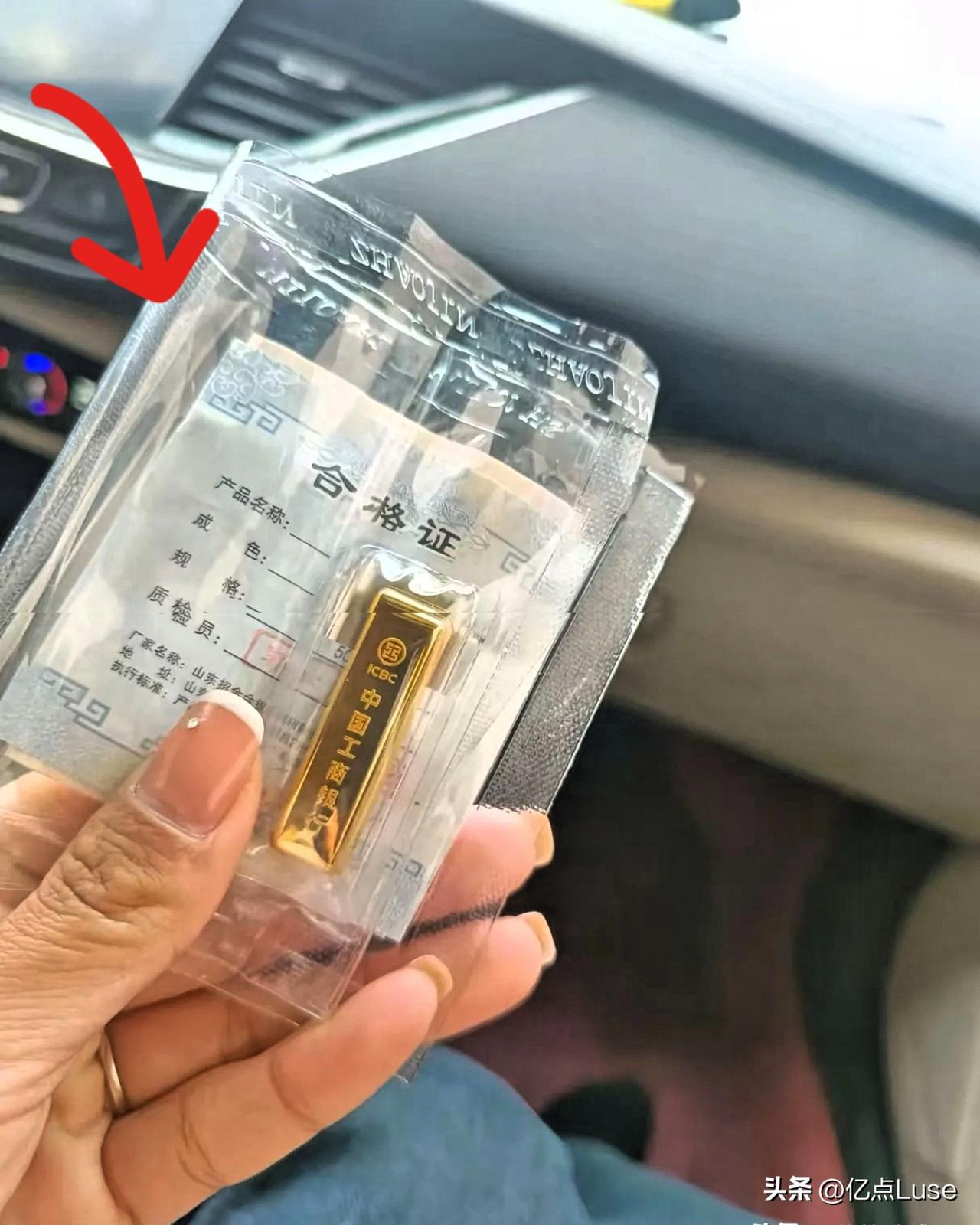 今天才发现，
黄金算是彻底跌失控了，
7月15日大盘金价！每克883 ，一觉醒来