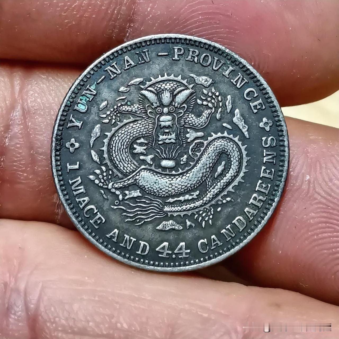 宣统元宝
玩收藏中
总有人问我
什么才是宝
我怎么说呢
反正自认为古钱币
在钱币