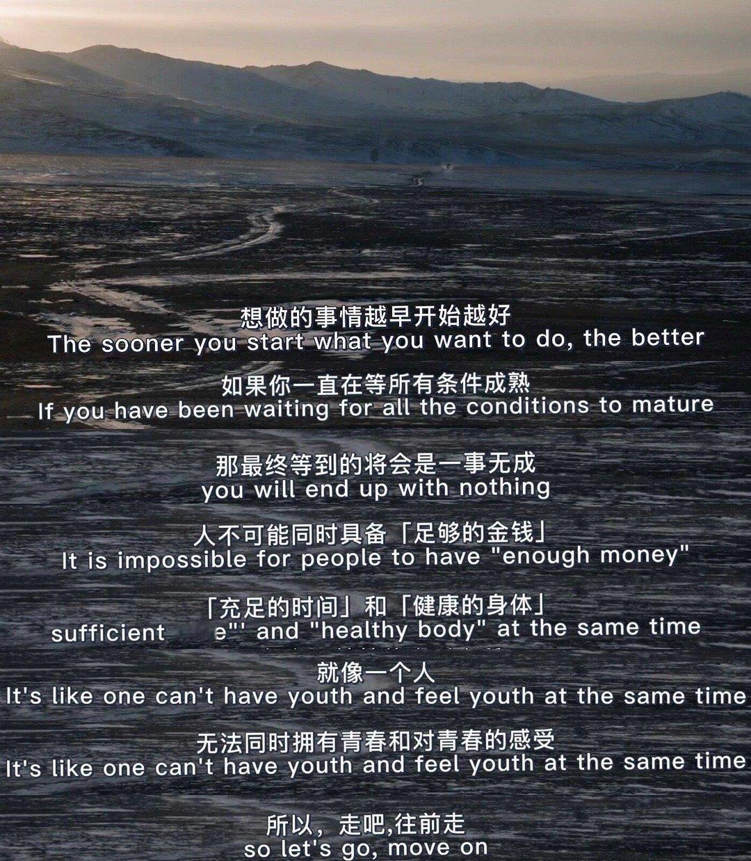 过度的准备往往错过最好的时间#你有过度准备综合症吗##过度准备是用心良苦的败笔#