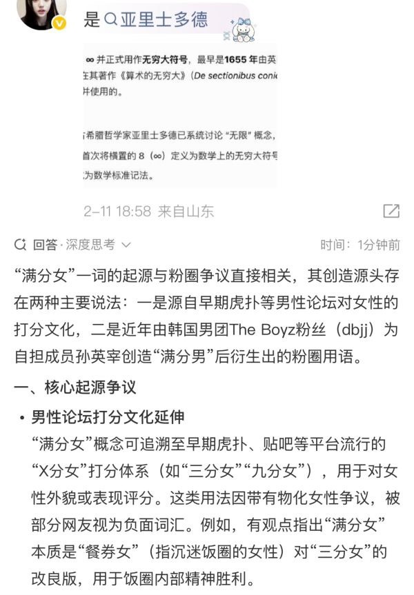 乱纪说自家被当做文案库的时候好像不是现在这个态度吧？怎么张元英solo还拿徐明浩