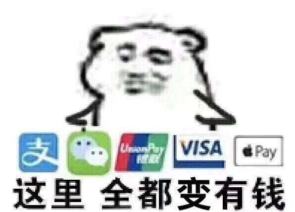 是我本人的愿望了，拜托了