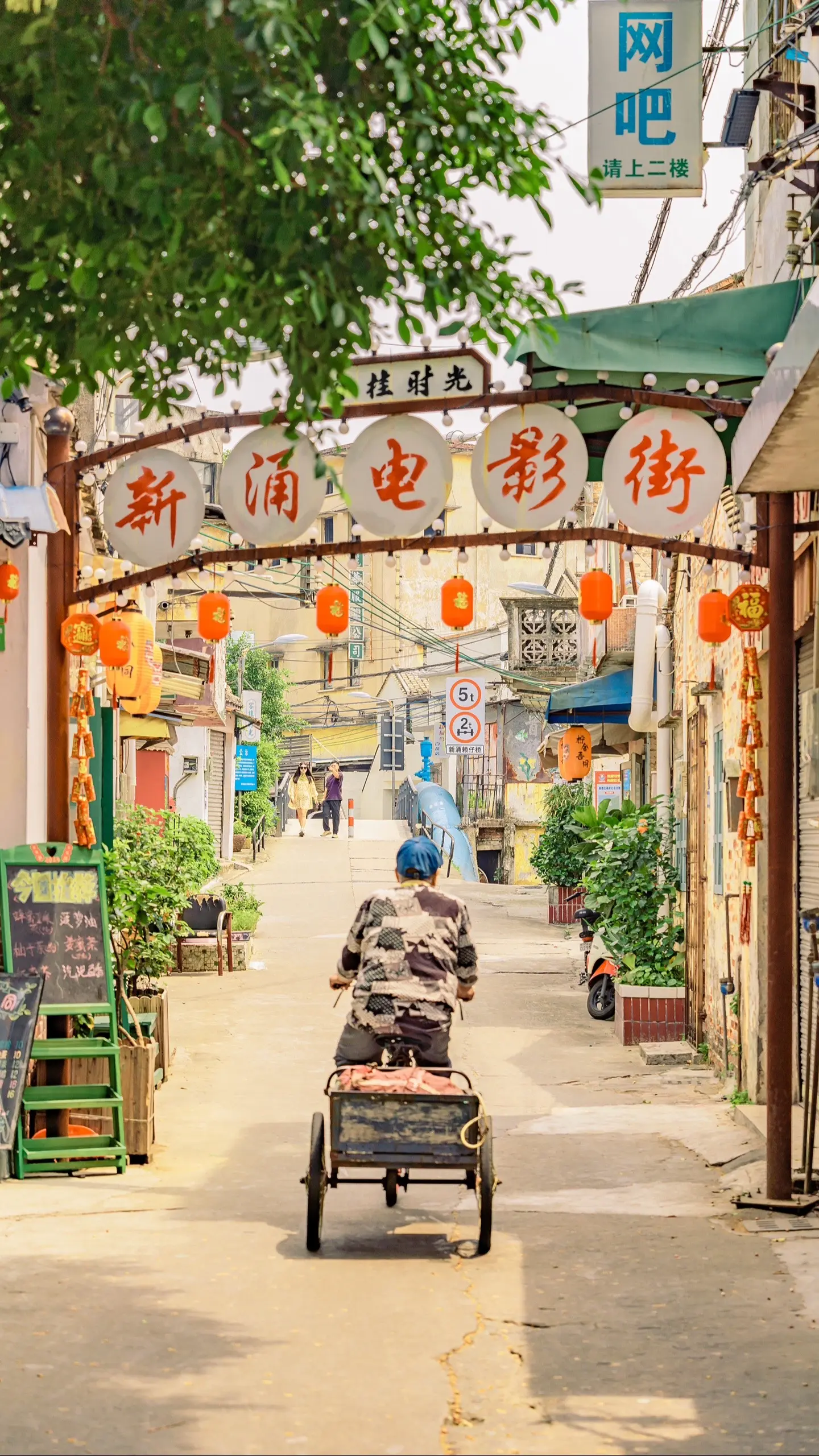 打卡顺德新涌电影老街。顺德新涌电影街是一个适合拍照的好地方，这里的复古建筑和氛围能够让你的照片更具故事感和艺术感。电影街通过复刻上世纪七八十年代真实存在的宾馆、理发店、凉茶铺等，营造出了一派旧城的复古气息。以下是一些在新涌电影街拍照的技巧和建议： 
• 选择合适的时间：最佳的拍摄时间是在早晨或傍晚，此时的光线柔和，可以营造出温暖而浪漫的氛围。 
• 穿搭建议：可以选择复古风格的服装，例如旗袍、中山装等，以增强照片的时代感。 
• 利用道具：可以利用一些道具，例如雨伞、自行车等，增加照片的趣味性和故事性。 
• 注意构图：在拍摄时，可以采用对称、对角线等构图方式，以突出照片的主题和美感。 
• 捕捉细节：可以捕捉一些细节，例如店铺招牌、老房子的窗户等，以展现电影街的历史和文化底蕴。
相机📷：索尼a7R3➕腾龙28-200 
新涌电影街位于佛山市顺德区容桂街道新涌河道边