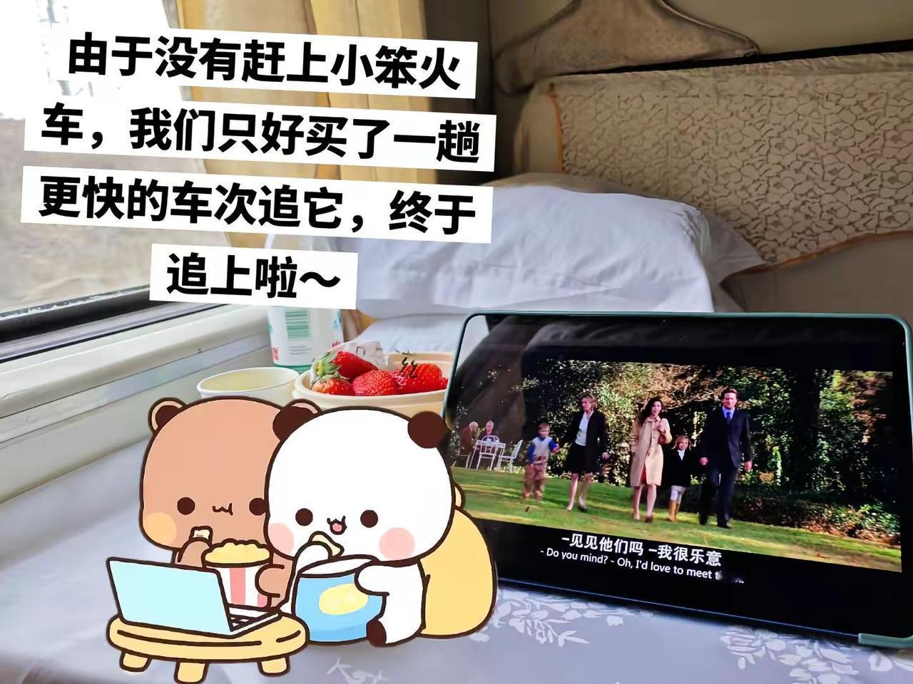 终于到江永啦～真是一个美丽的地方呀一二布布小熊日记可爱小熊 记录日常