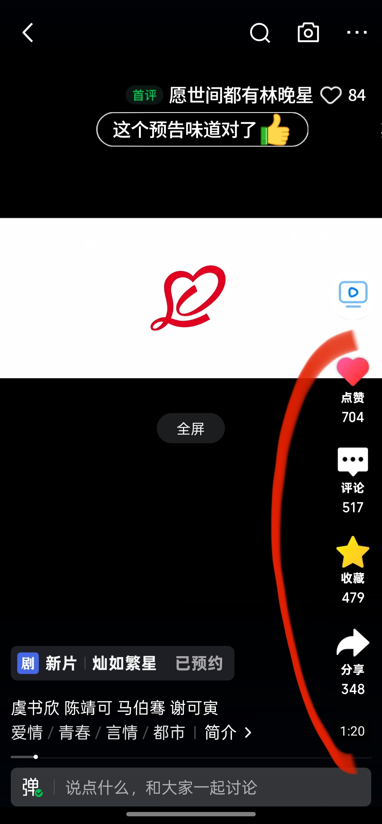 还有没来做的吗，这个四连不够不够 