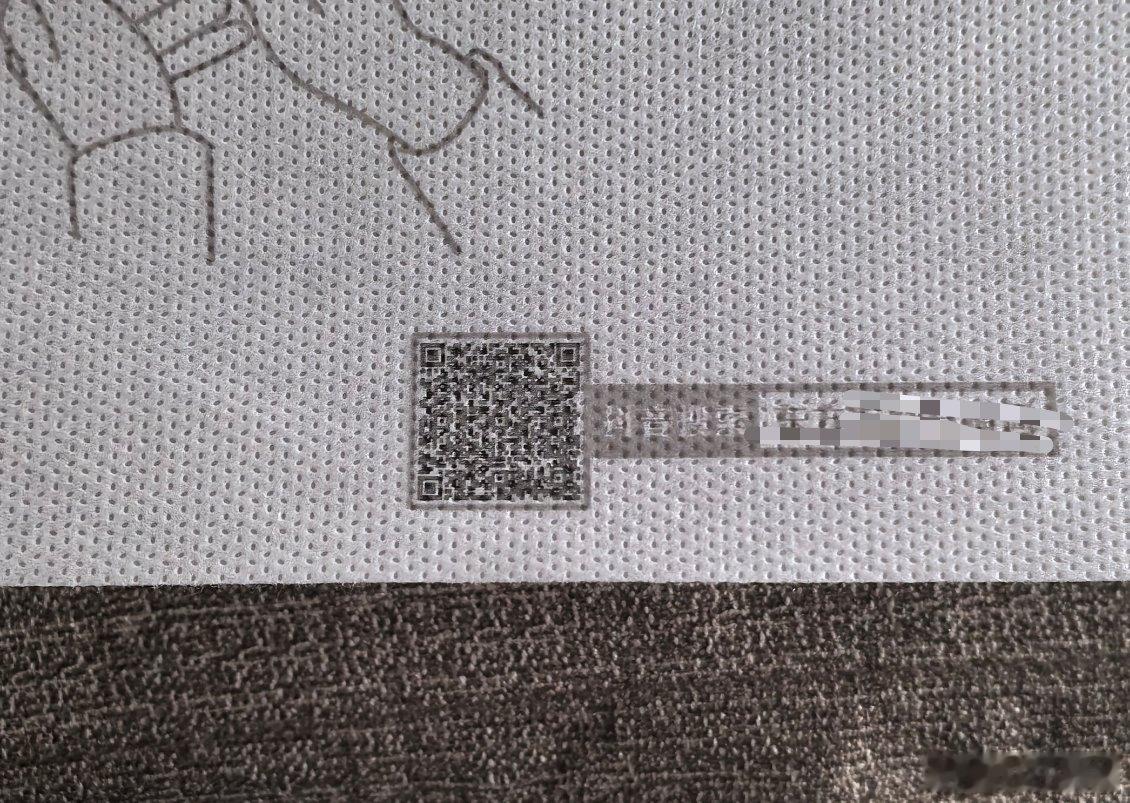我一直很好奇想出在打孔无纺布上印二维码的人到底是出于什么考虑呢，印完了就没人试试