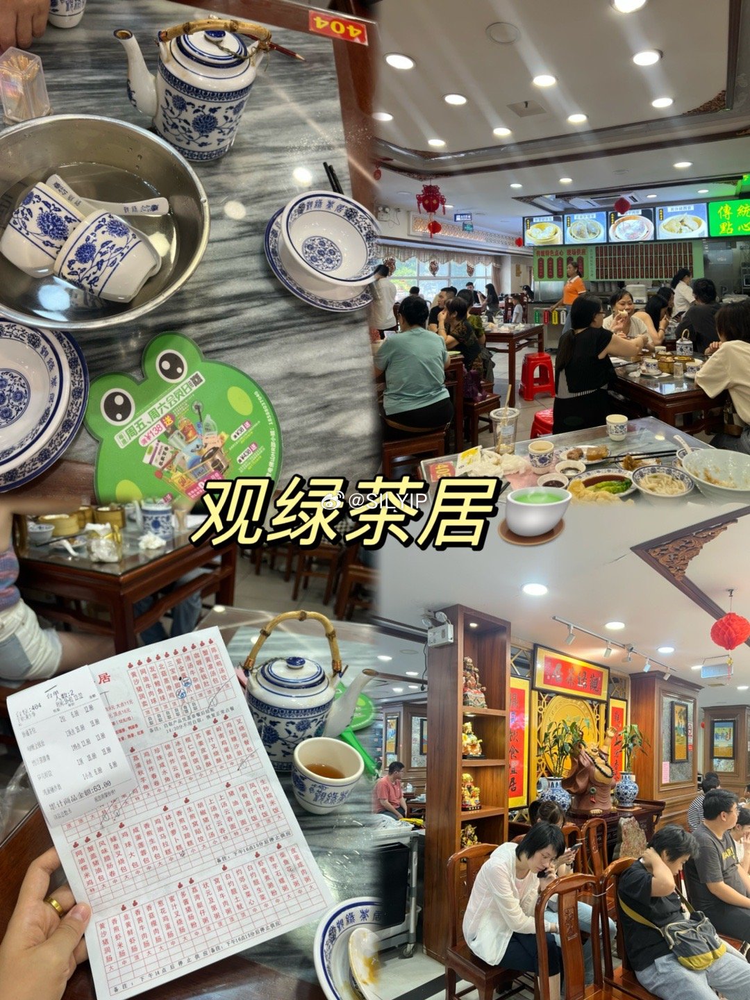 citywalk万二步[NO] ​​​