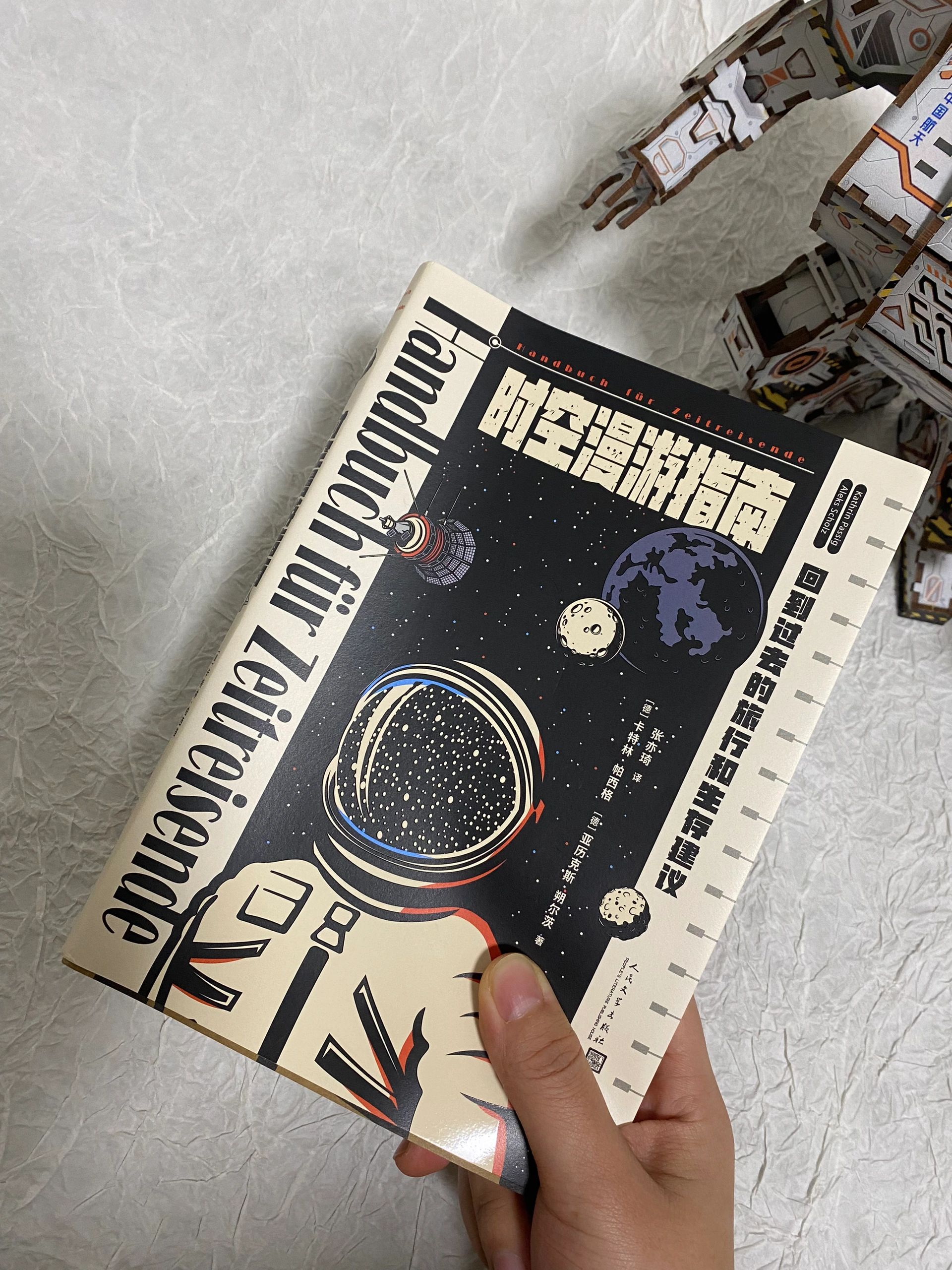 救命，知识总会以卑劣的方式进入你的脑子里