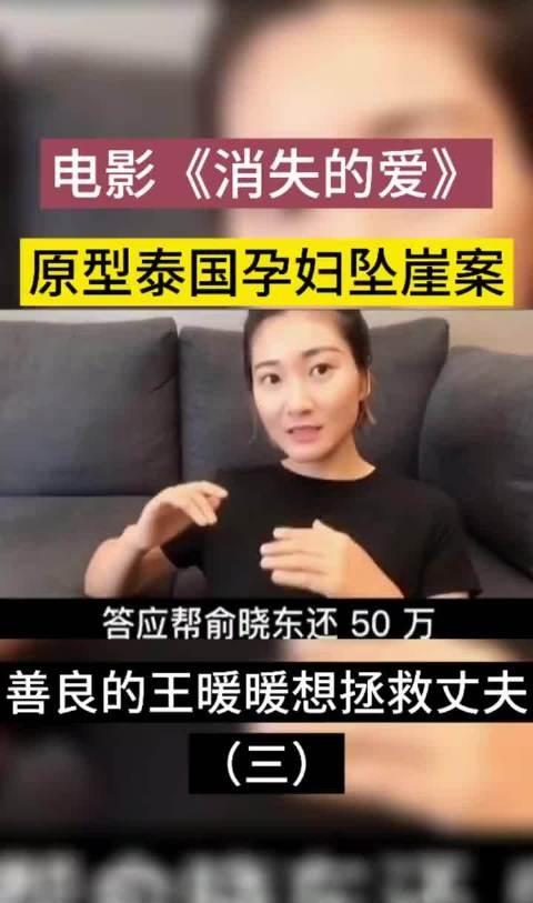 《消失的她》谁被看透，谁就是猎物被收割。
恨嫁是单身女性最大的绞索，宁可独美，不