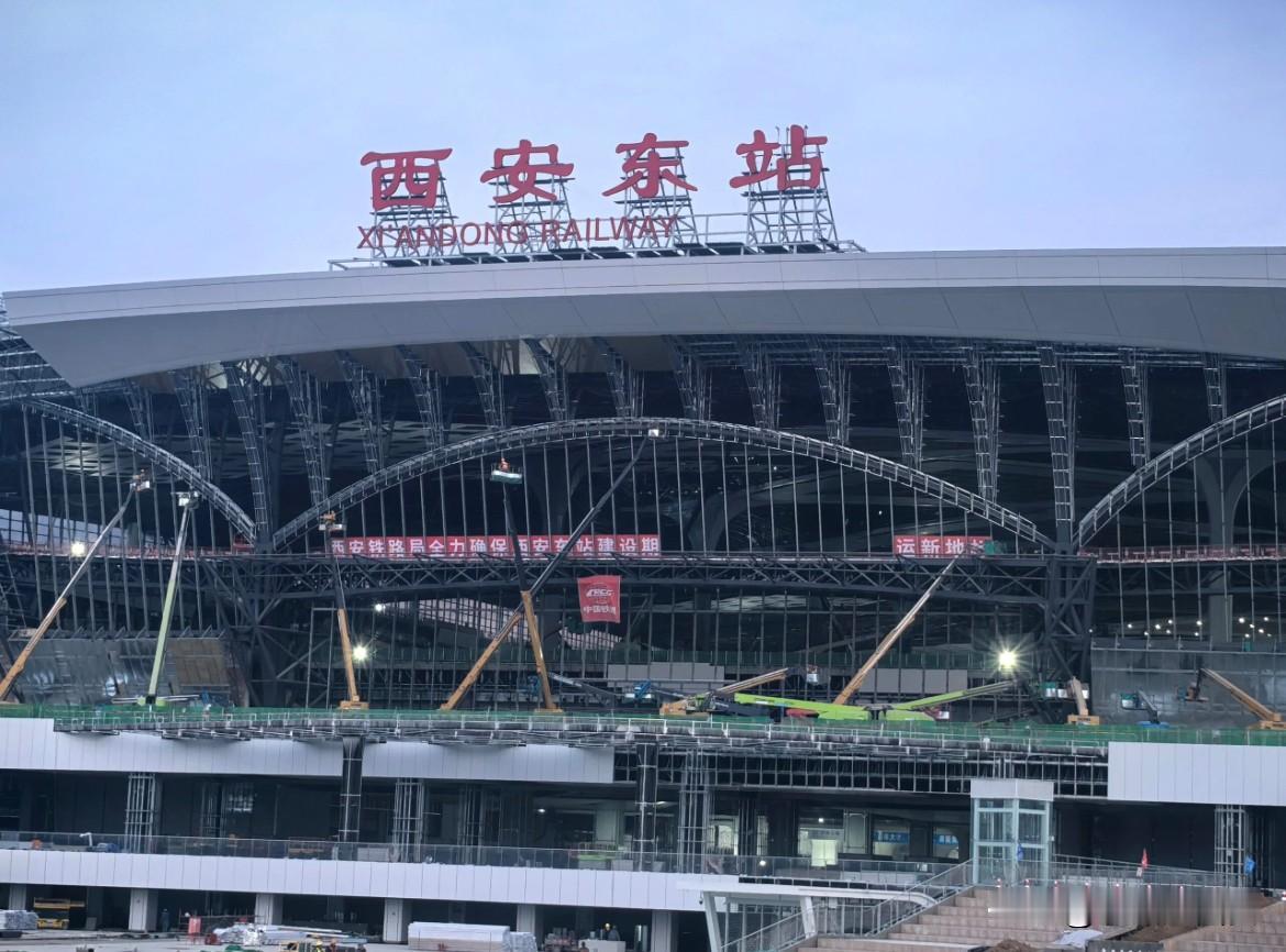 西安东站四个字已全部安装完毕

西安东站四字采用红色隶书书写

远观简约又不失典