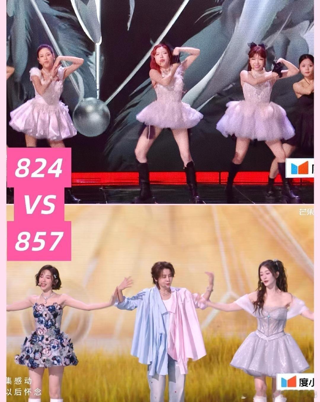 庄法团824票乘风2026差距很小，光芒很大，庄法团824票真的很亮眼 