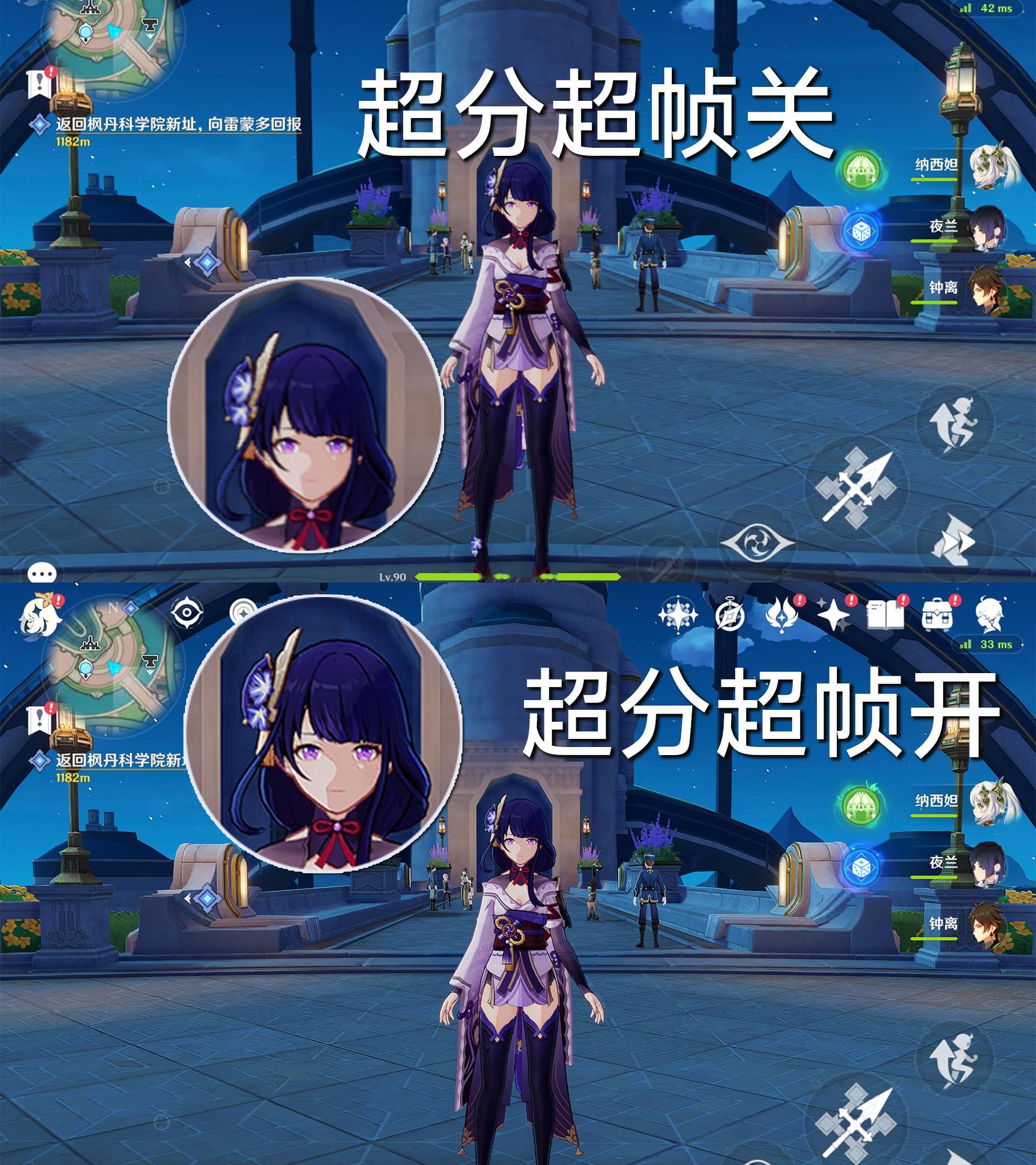 4K手游玩起来真不是一个档次 刚拿iQOO Pad6 Pro玩《原神》，先说结论
