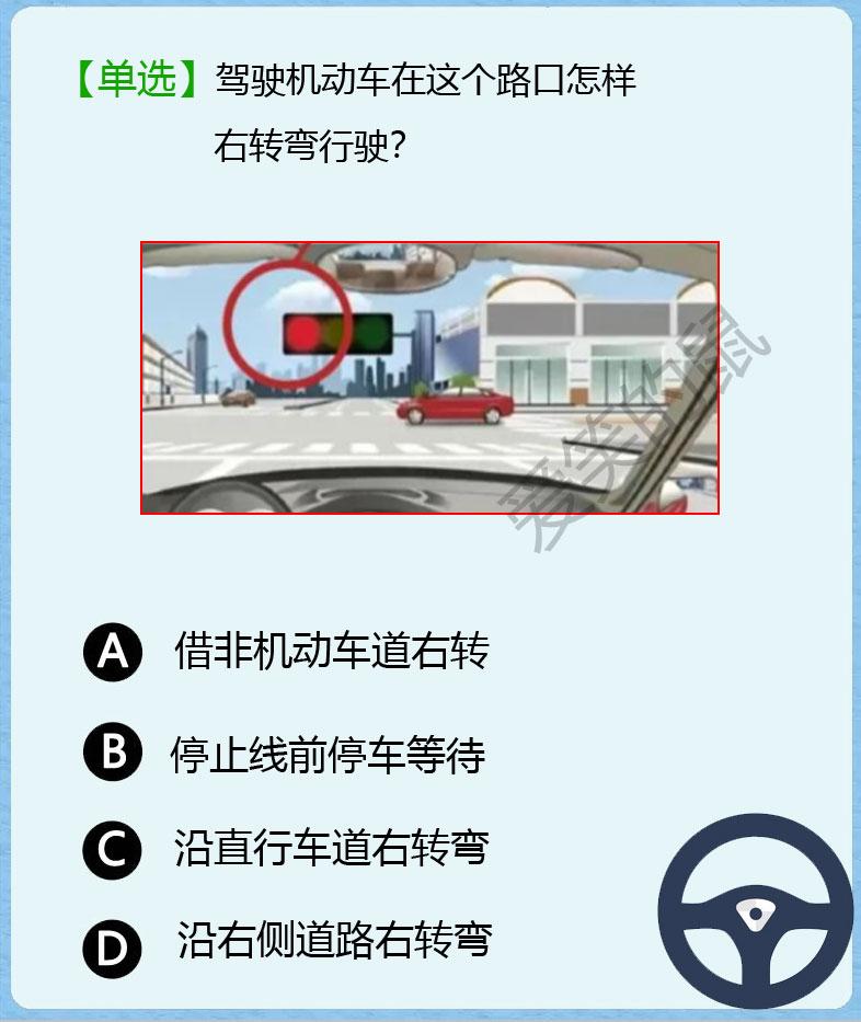 科目四！
当你开车在道路中，经常会遇到红绿灯。
如果走错了，就会被扣分。
不过有