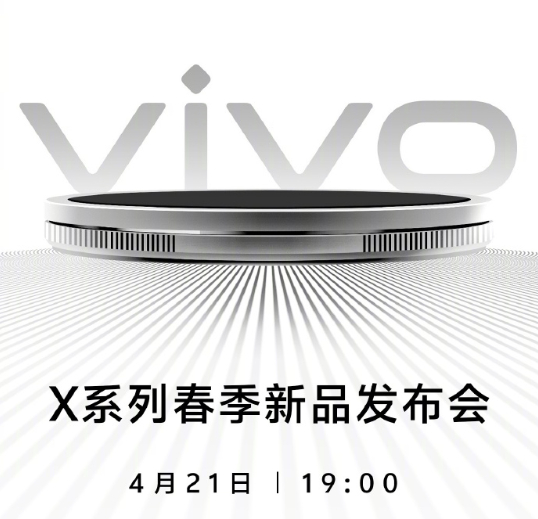 vivo X200 Ultra X200 Ultra，手机中的Ultra,相机中