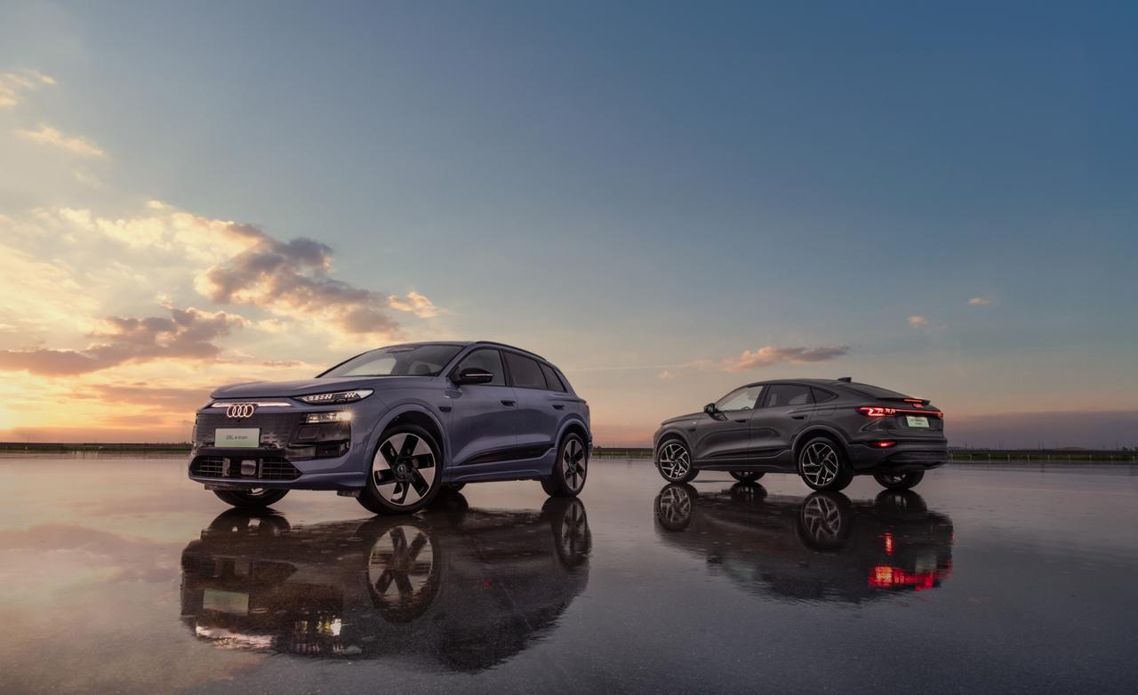 8月7日，一汽奥迪Q6L e-tron和Q6L Sportback e-tron
