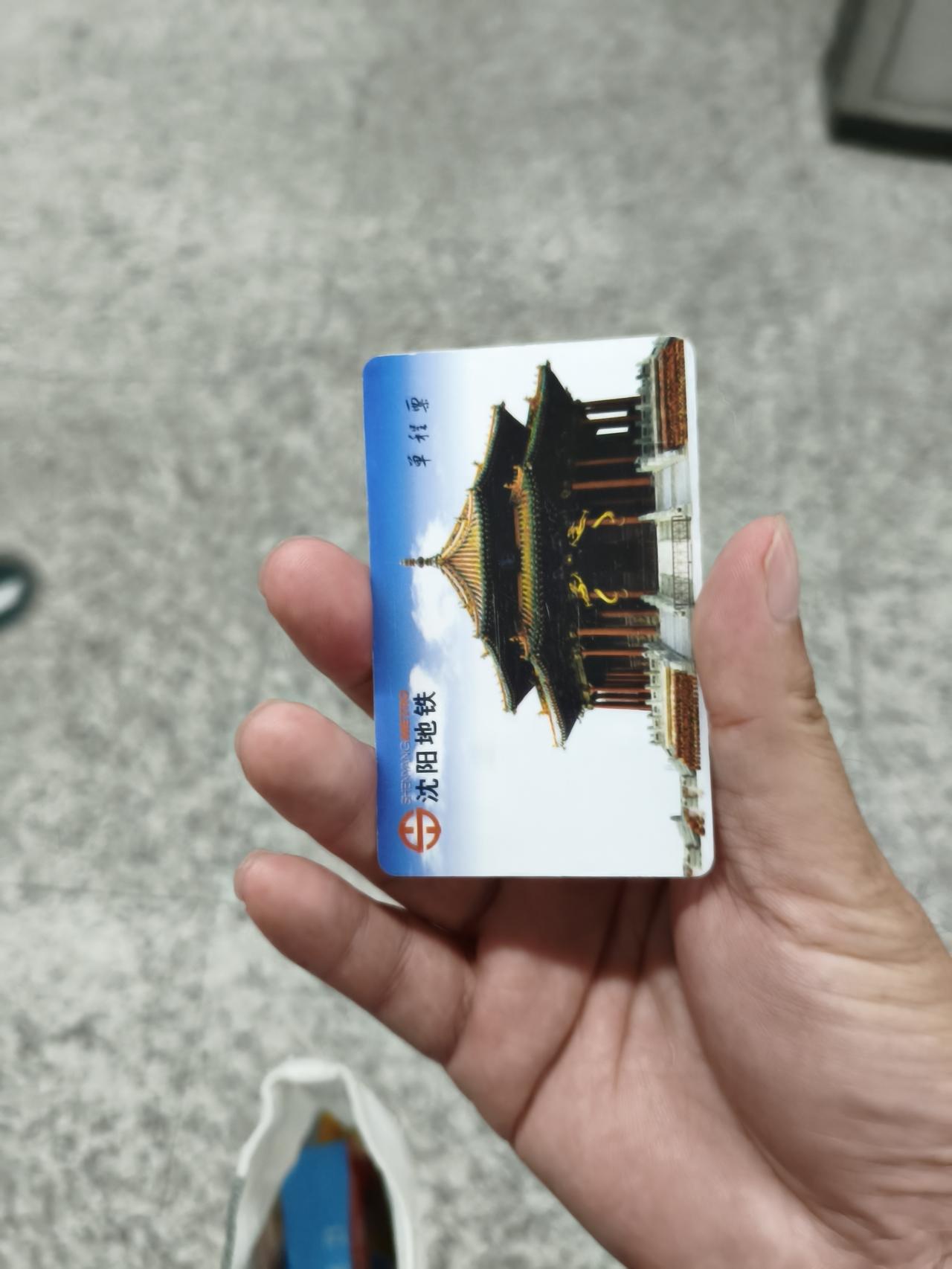 看球福利！铁西体育场观赛免费发放沈阳地铁单程票，太贴心！
 
7月18日东北超沈