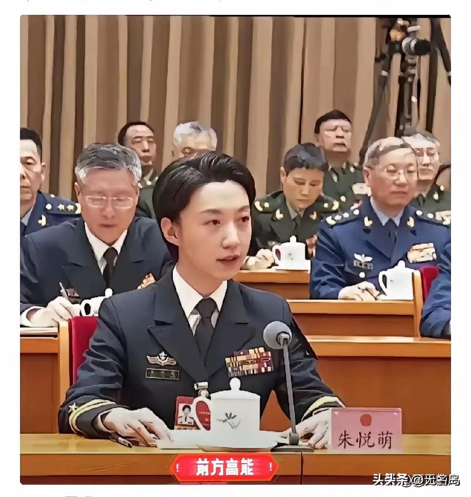 全国人大代表朱悦萌！
​朱悦萌，35岁，毕业于海军航空大学，海军中校军衔，第十四