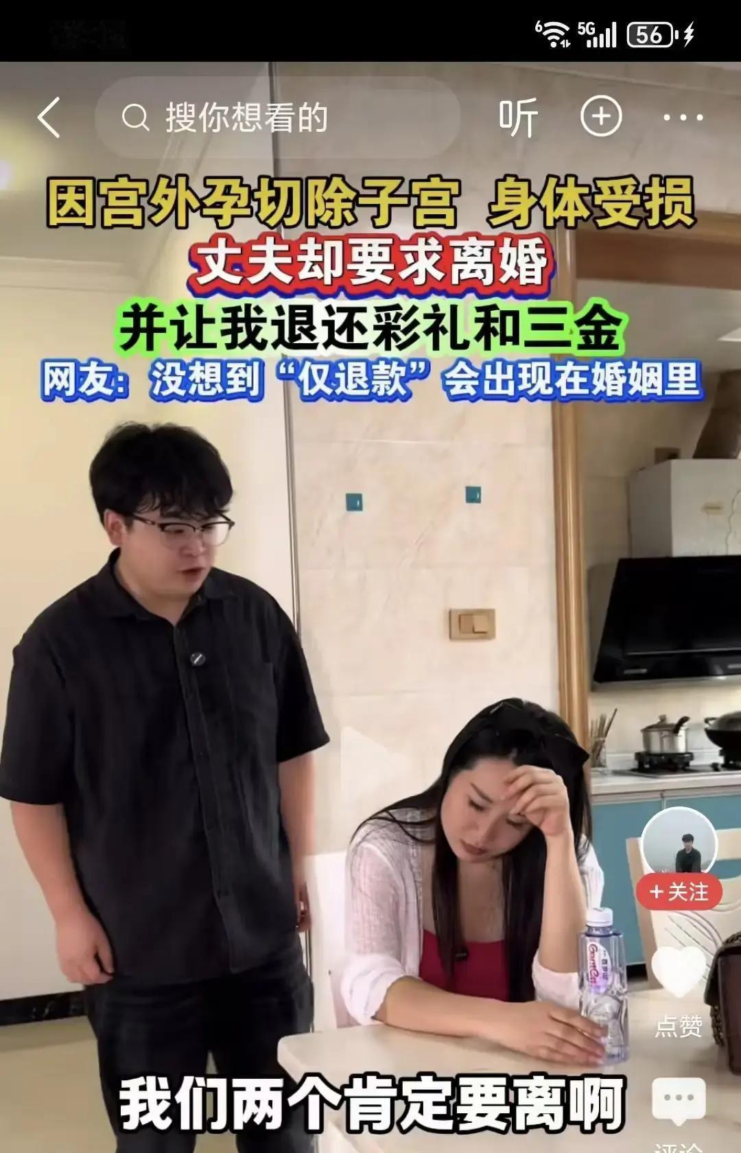 病床上的消毒水味还没完全散去，男人的话却像是一把锋利的刀子直戳心窝

“既然子宫