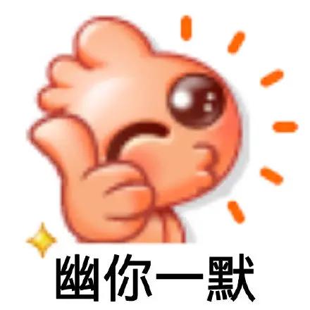 看许昕打球不仅球技高超，而且幽默好笑。