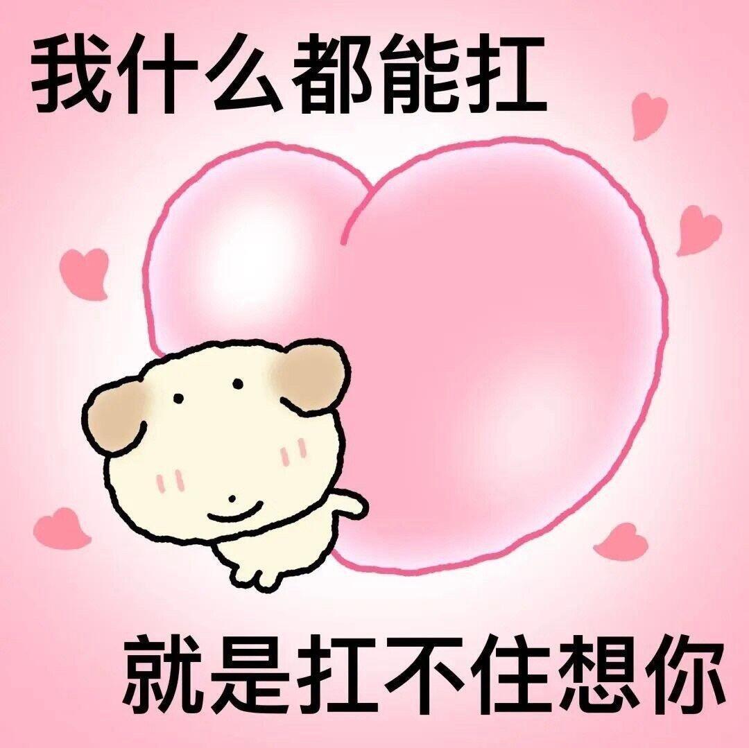 首页静悄悄，思念在燃烧 