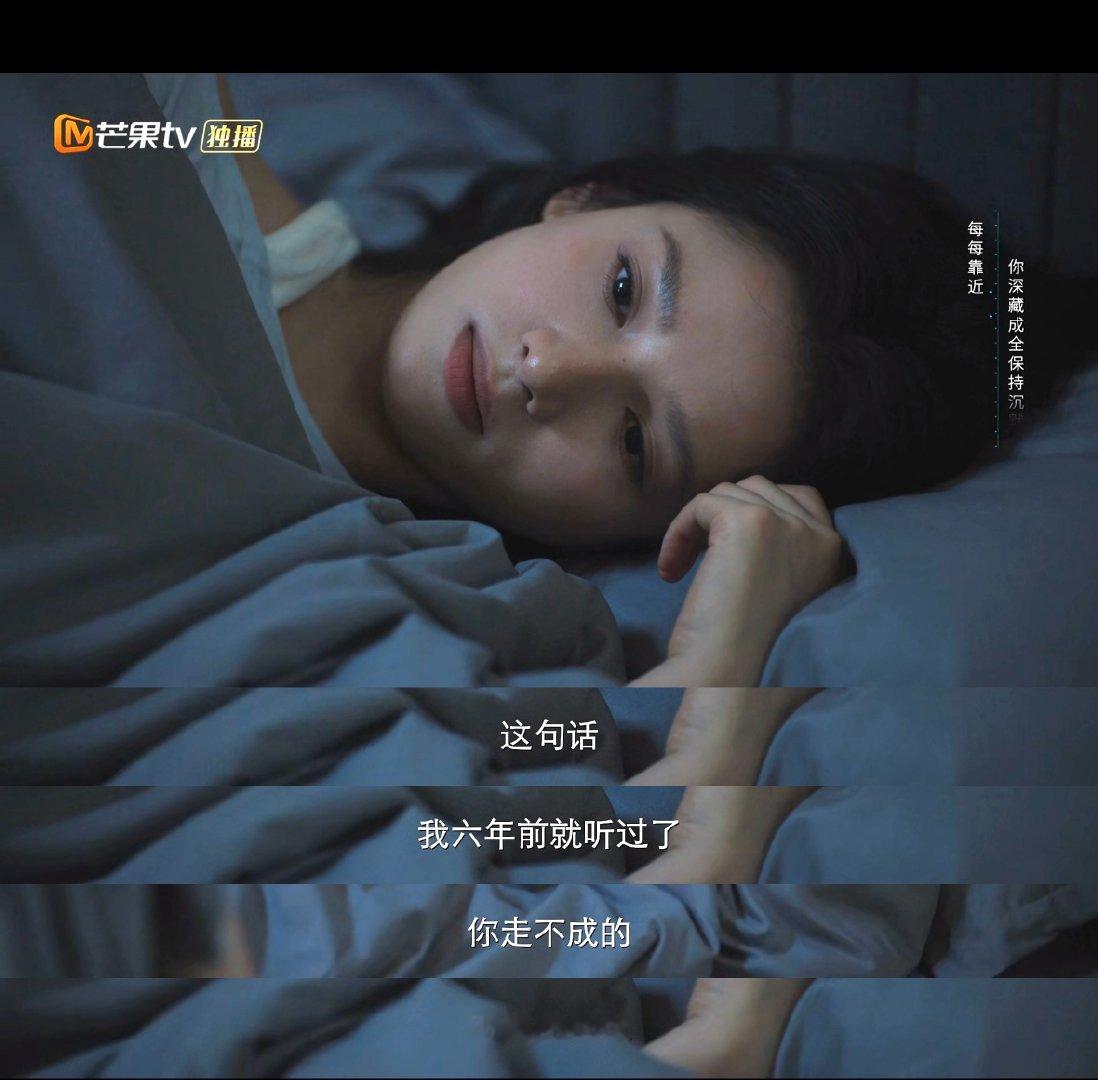 看完更新之后我觉得苗靖是一个内心笃定到有点可怕的女人。。她这几集的表现就是太知道