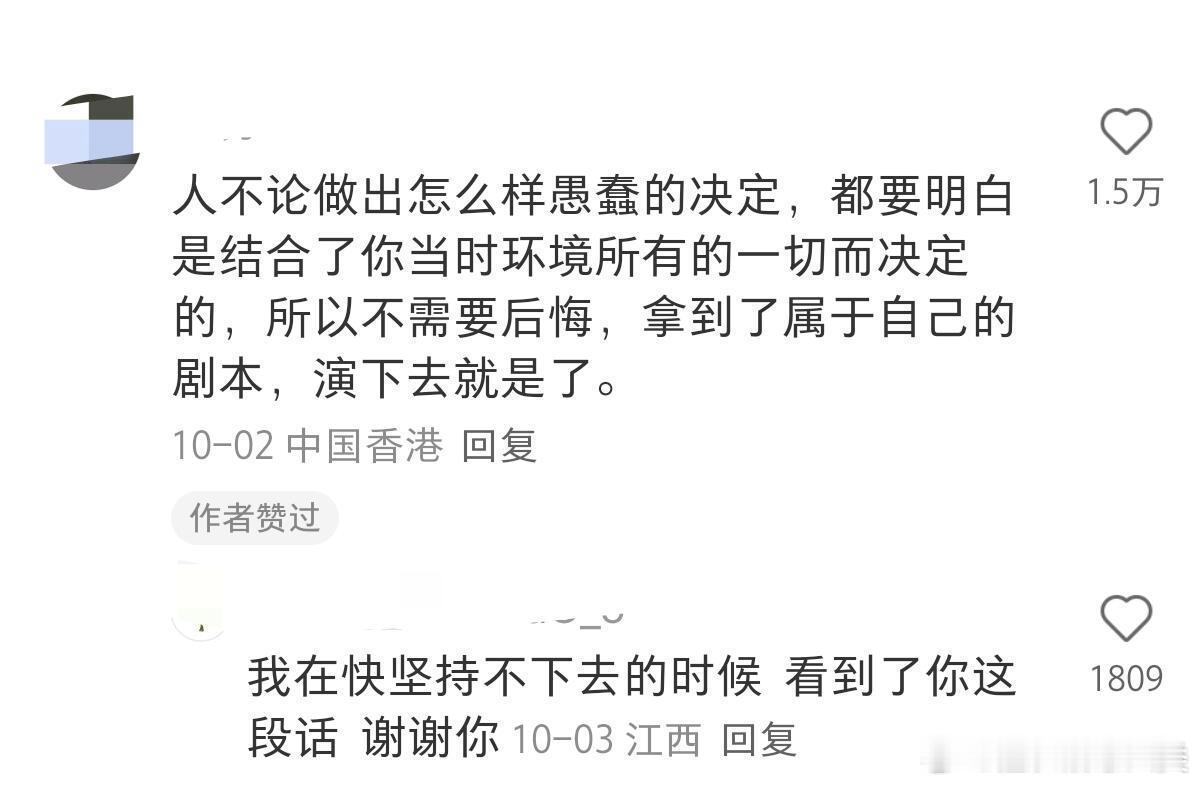 你想过上想象中的生活，那你现在就去过 