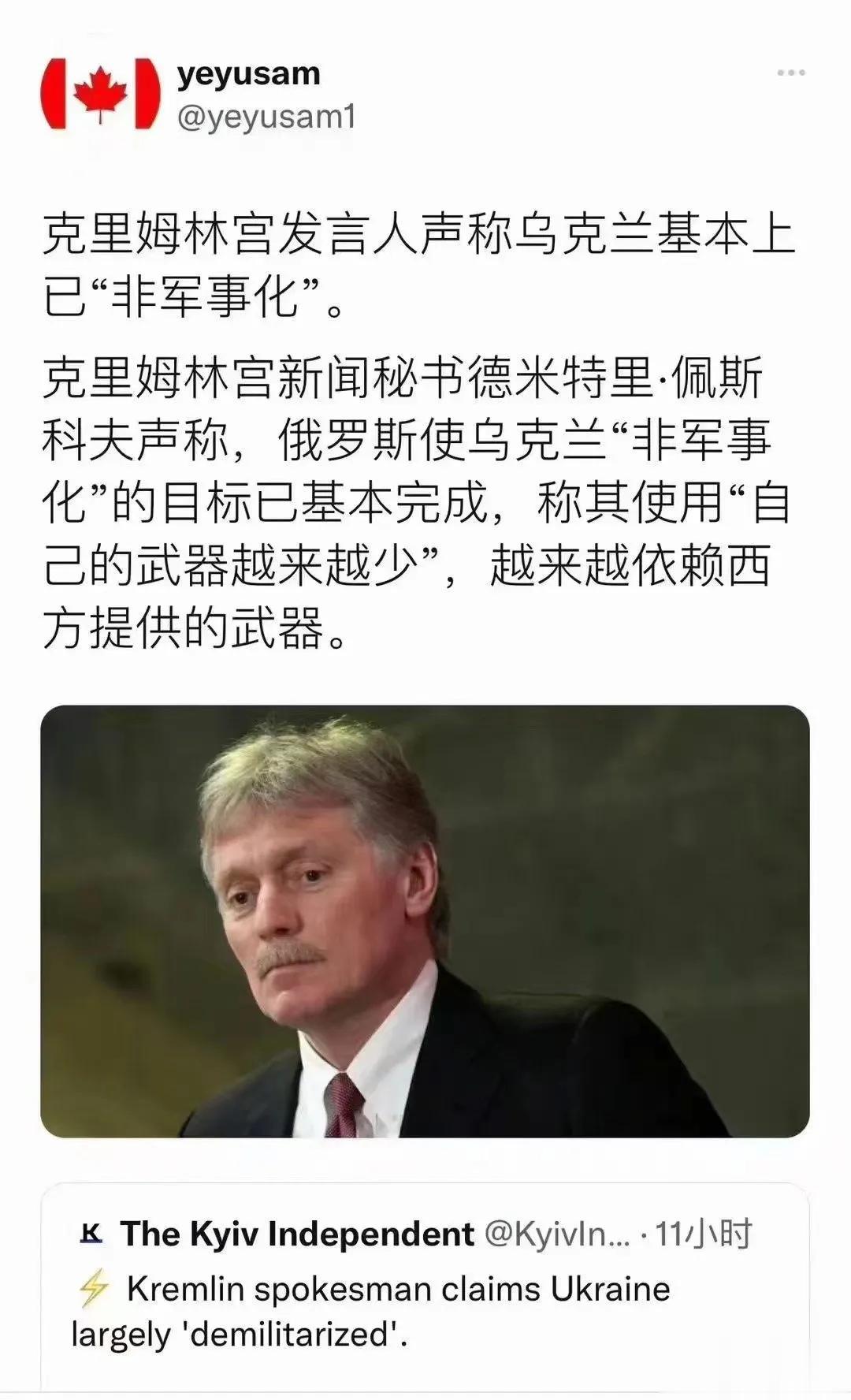 普里戈津跑到白鹅去了，有些鹅家人士发挥军事幻想才能，认为这是大帝放的大招，瓦格纳