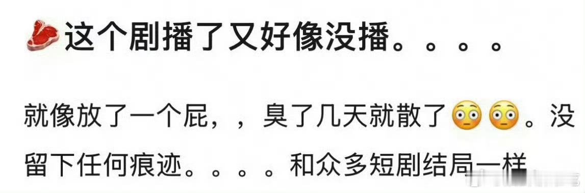 其实大部分的剧完结后都没什么后续的，这部还是能感觉陈伟霆讨论变高了，露那边具体如