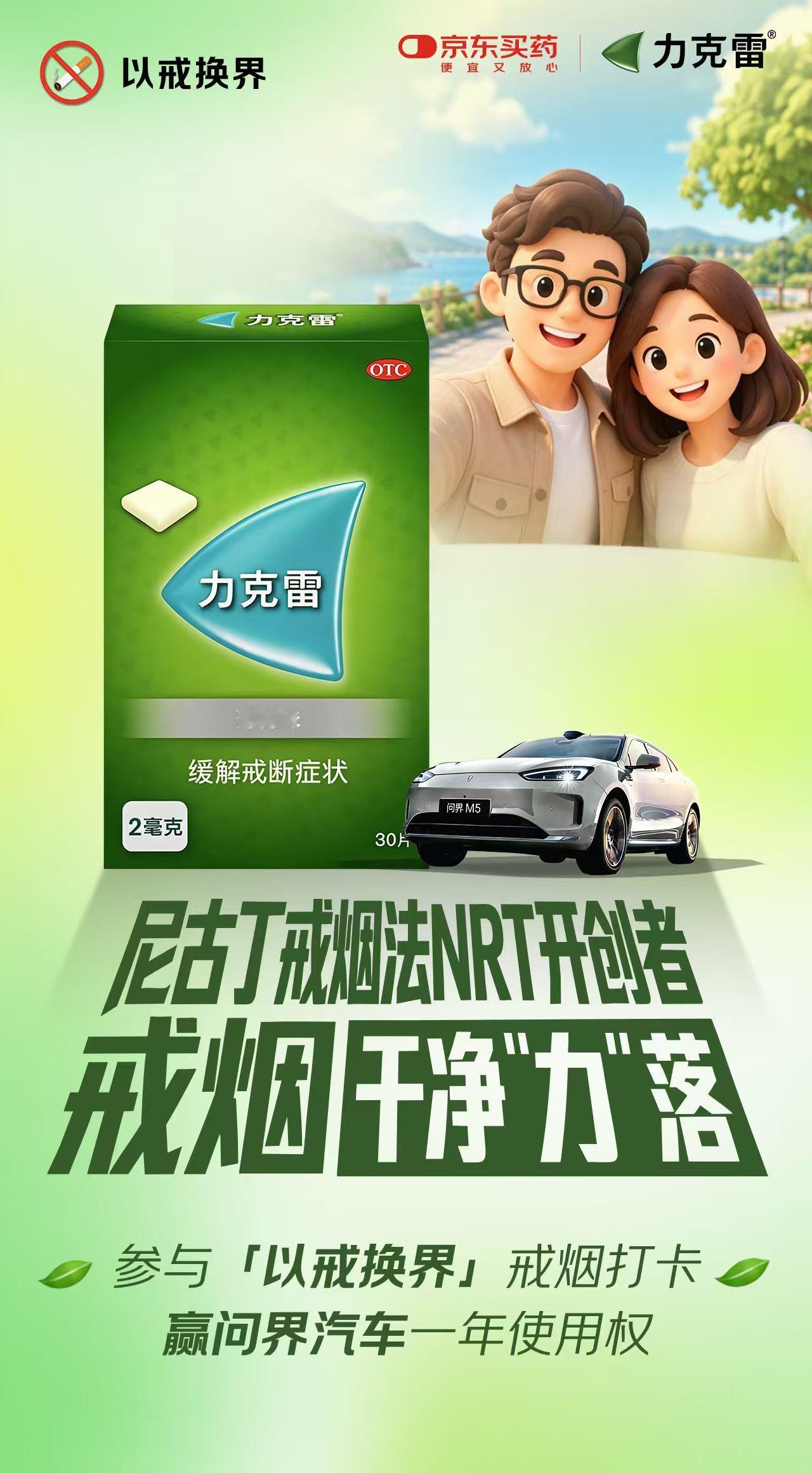 烟龄0年二手烟龄20年 被动吸了二十年二手烟，真的受够了！身边抽烟的朋友要是能戒