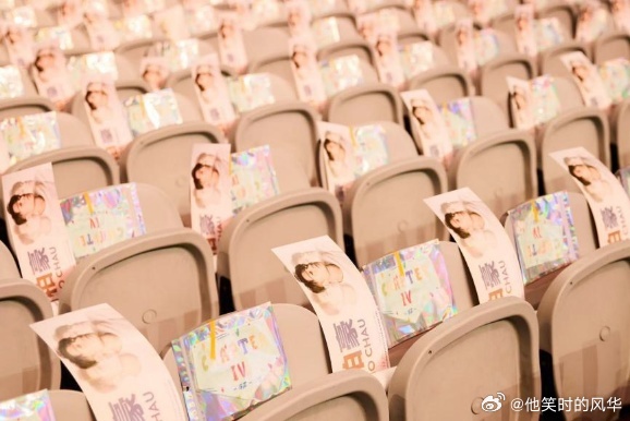 周柏豪ChapterIV巡演周柏豪ChapterIV巡演清远站宝子们快奔走相告！