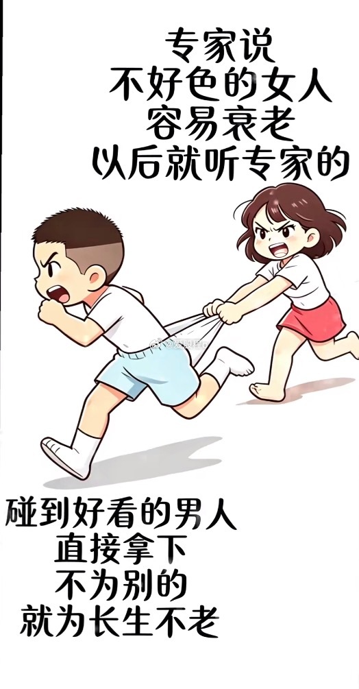 这个专家靠谱吗，姐妹们来说说 ​​​