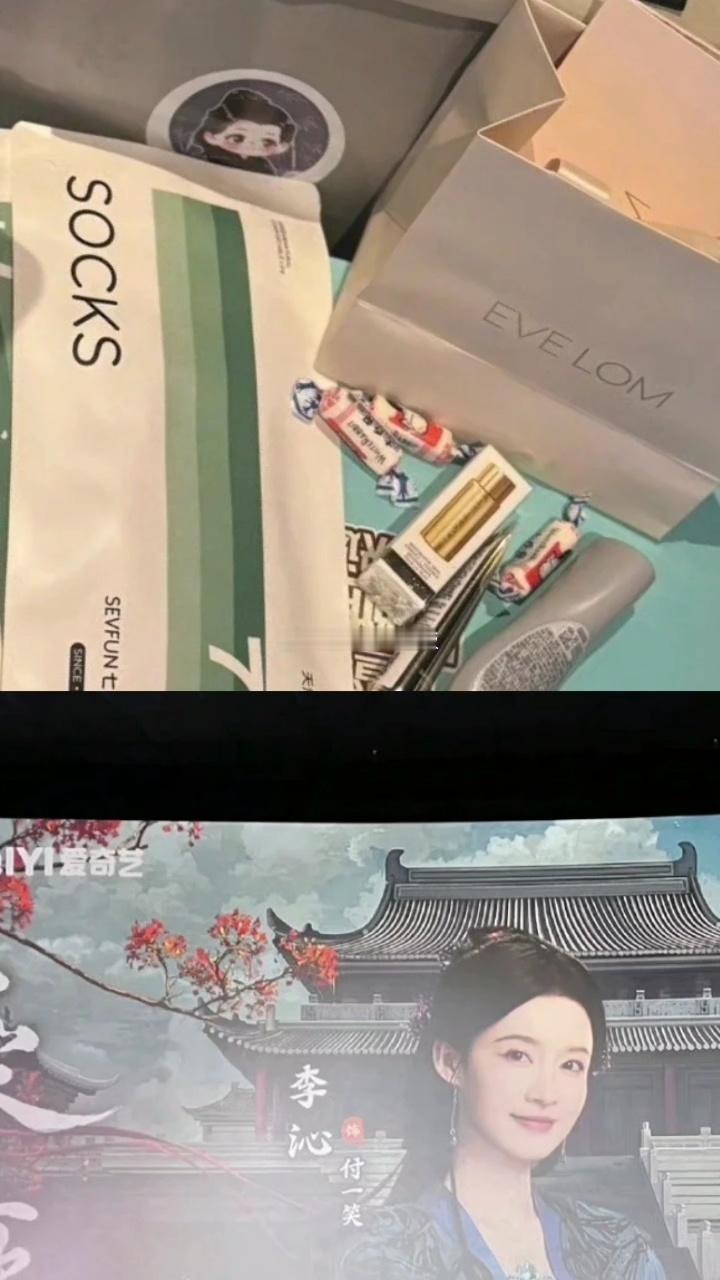 李沁追剧团伴手礼好豪华 李沁给追剧团的伴手礼也太懂人心了吧！艾高的袋子实用又有格