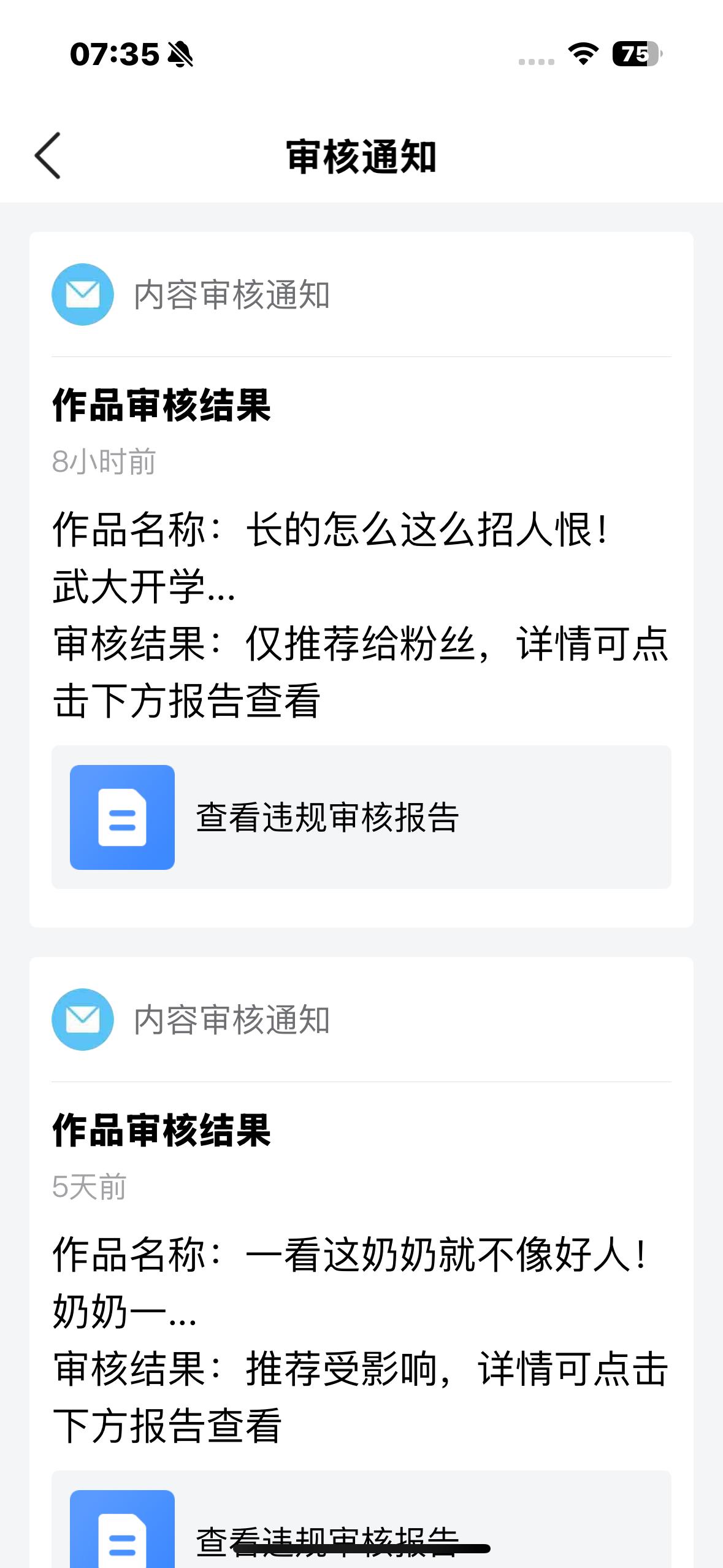我的一要推流了，要赚钱了
就给我来这个
你们经历了没有🙂‍↔️