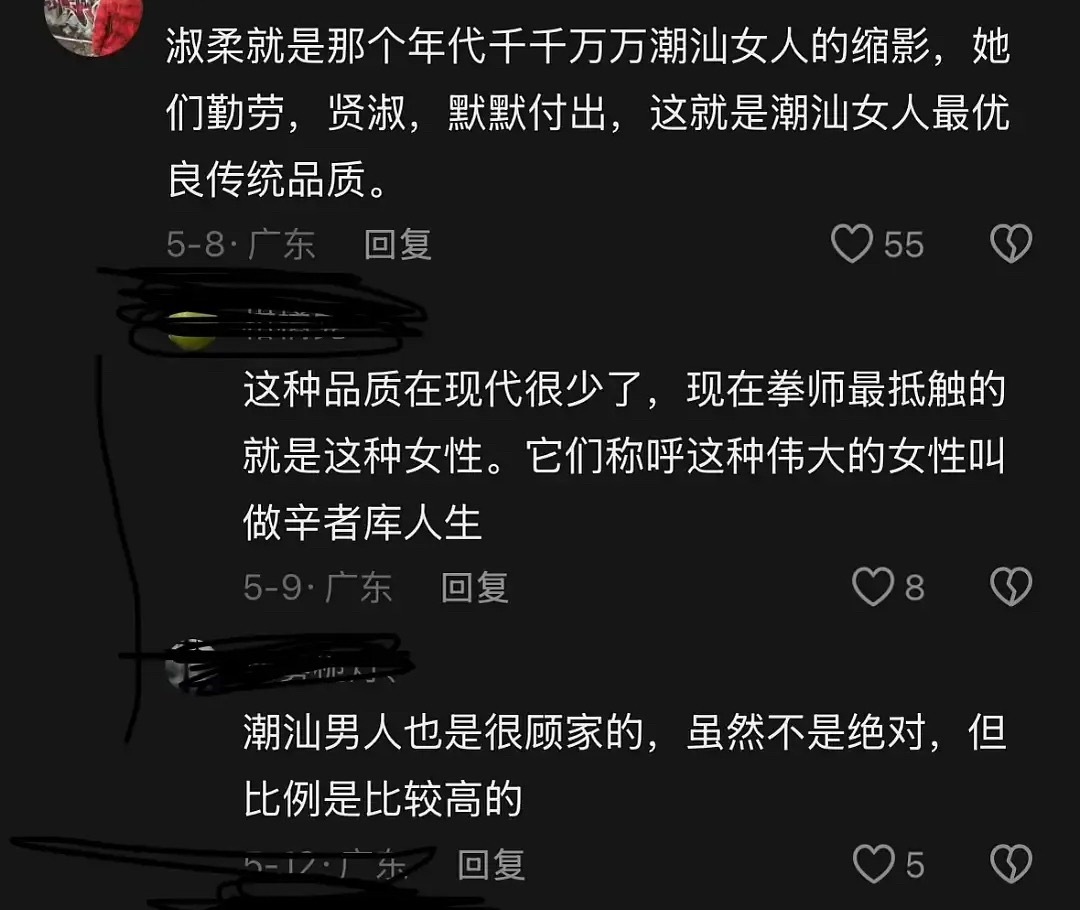 我只是想看关于这部电影的正常观后感…… 