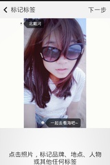 大饭桶热聊美女