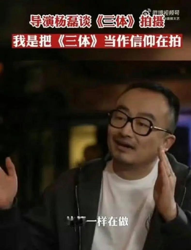 杨磊终于凭借《三体》获得金鹰节“最佳导演”，很不容易

2824年10月20日，