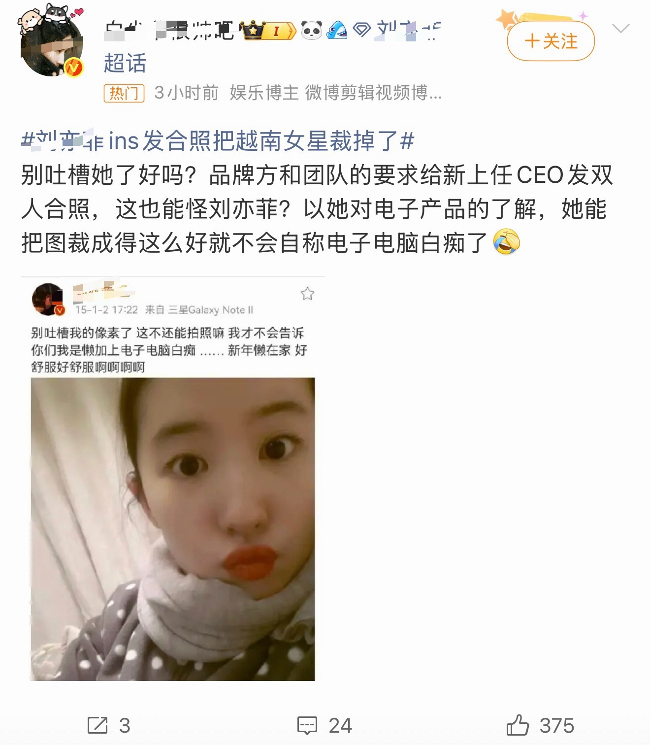 哇！所以你也承认她11年没有任何进步吗[doge] ​​​