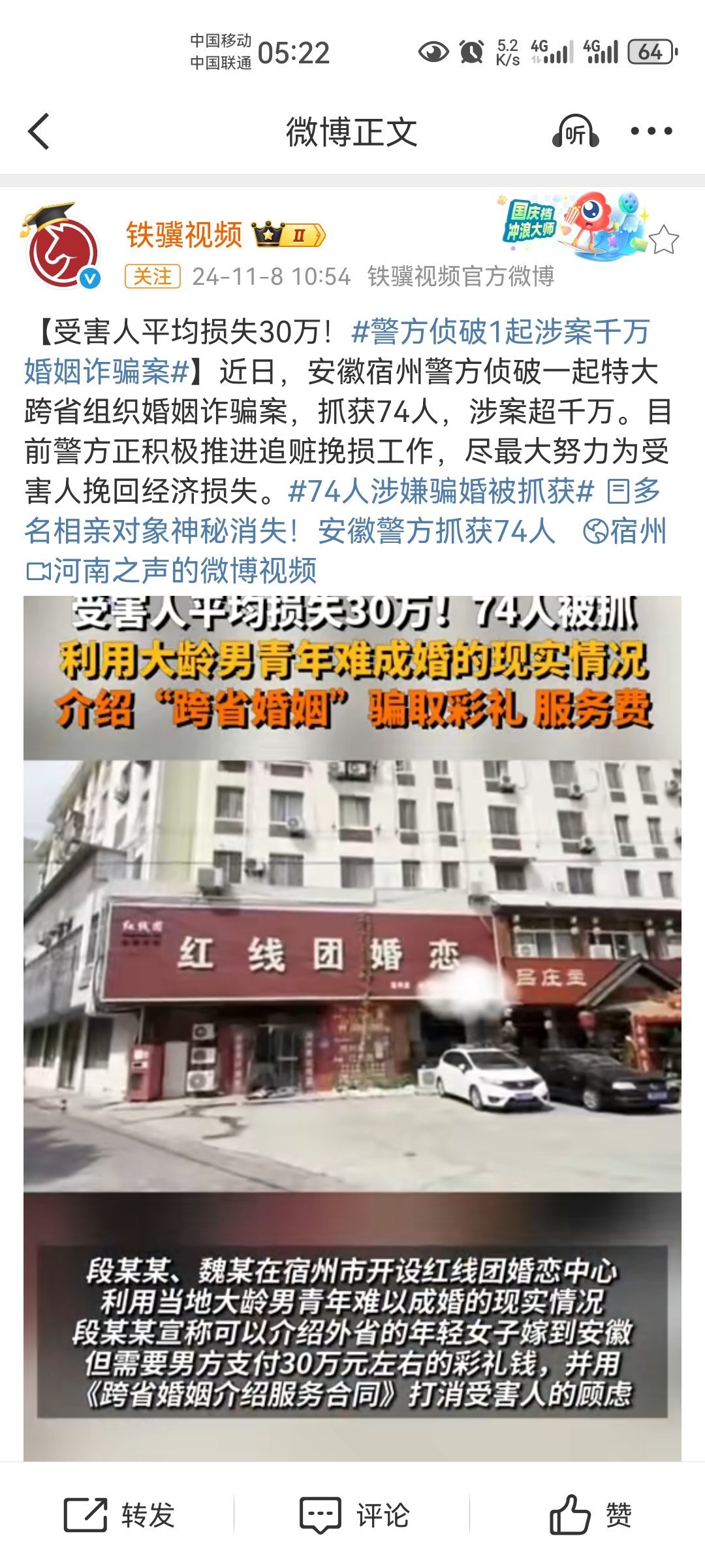 平价不是蜜雪冰城的万能挡箭牌高价不是保健品市场混乱的挡箭牌远洋捕捞不是本土保护的