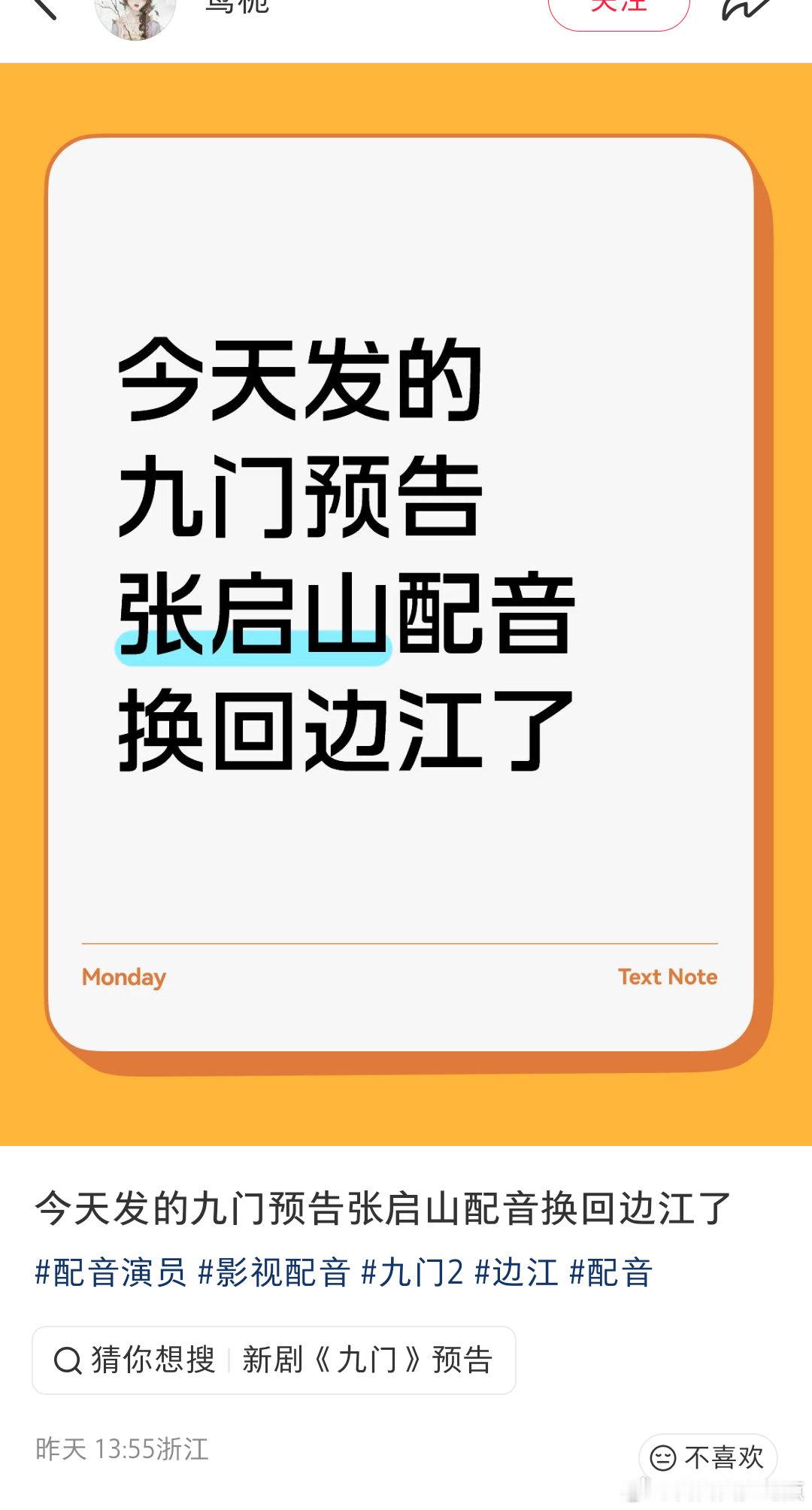 我去我去我去