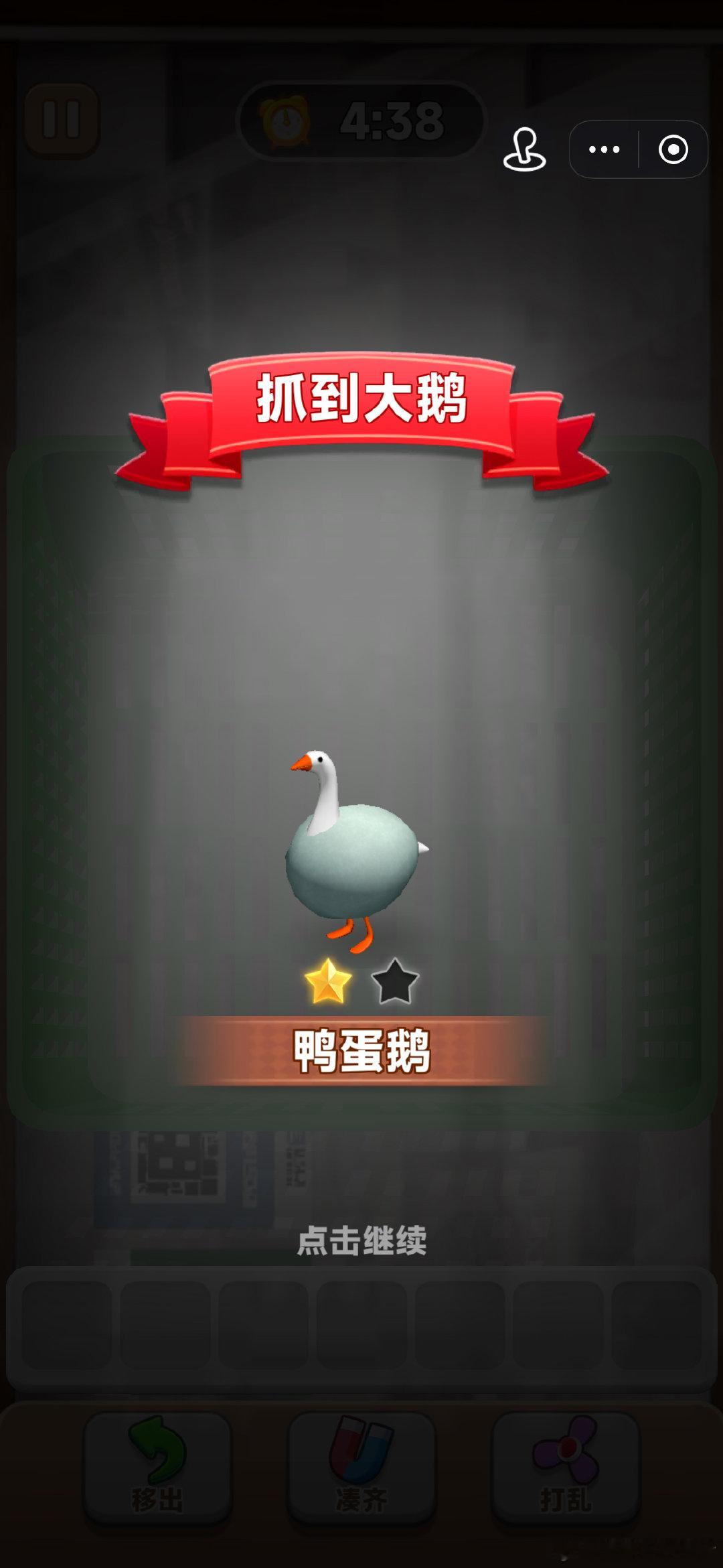 分享图片 