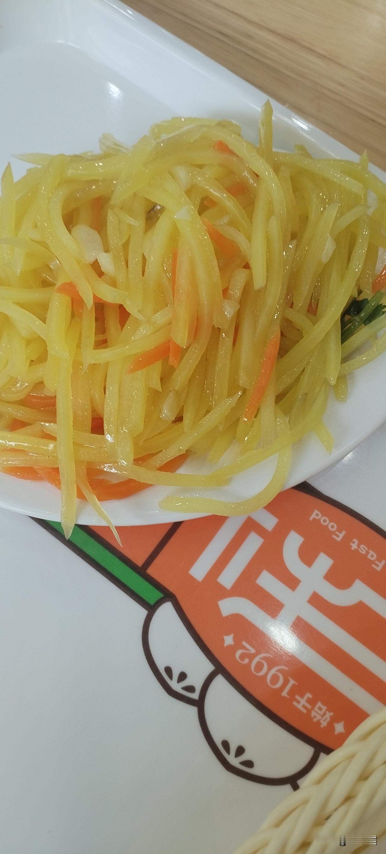 中午下班饿得肚子咕咕叫，随便点了一盘清炒土豆丝当工作餐。
看着盘子里黄澄澄脆生生
