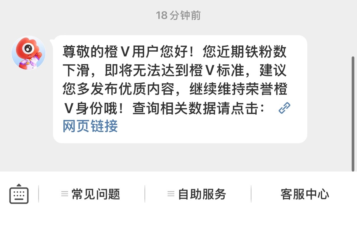 谁来救救我的铁又来了 