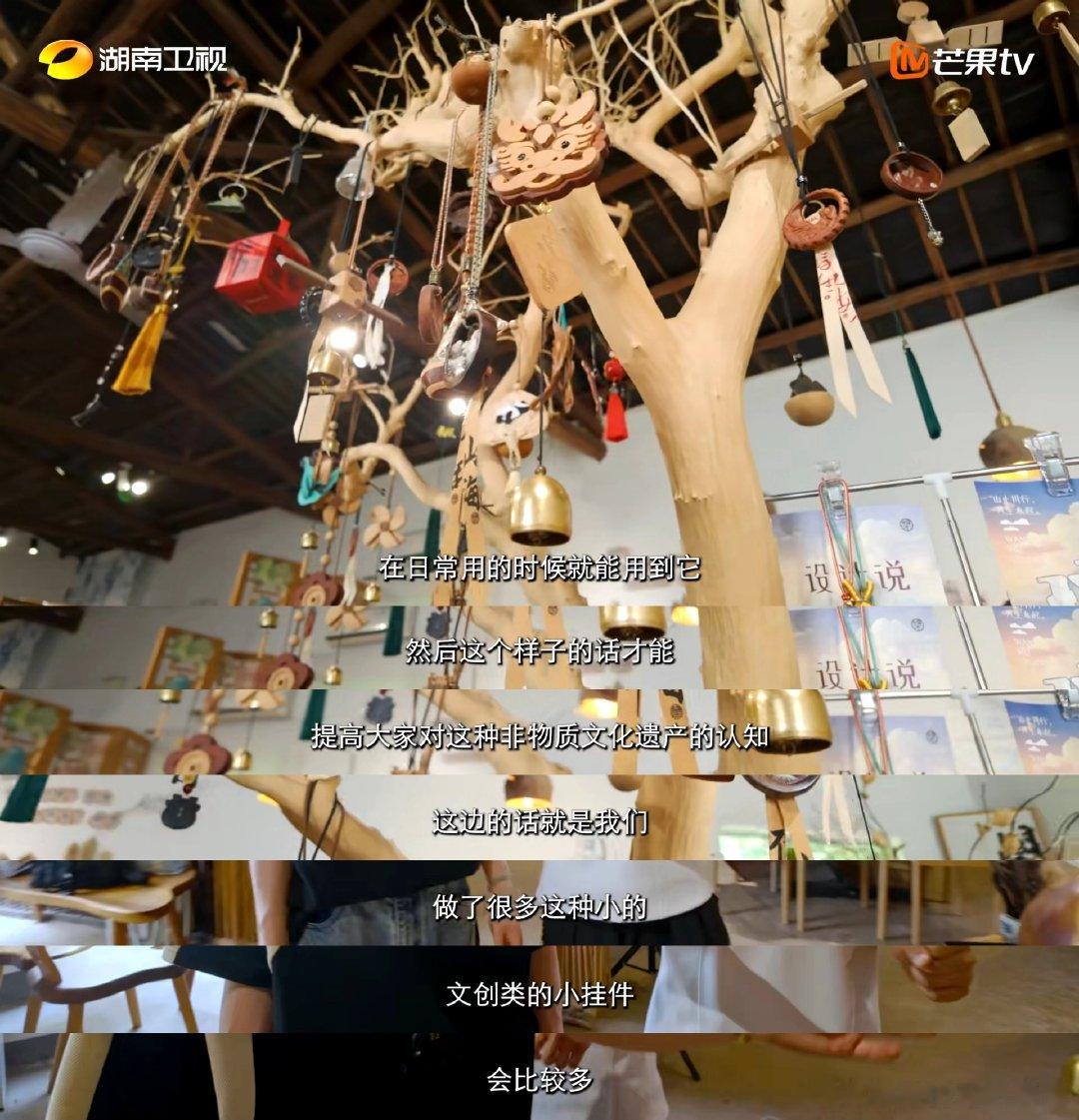 内蒙古非遗继承人把株洲标志刻成木雕 寻访外省来湘年轻人纪实录你好湖南 你好湖南 