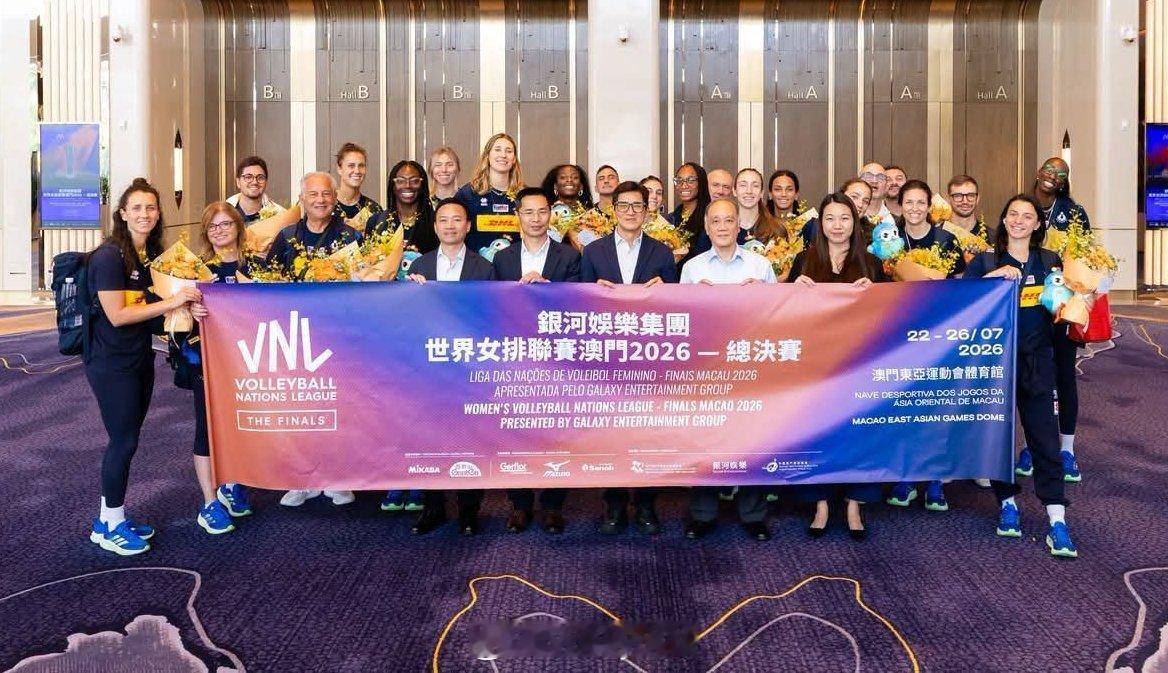 意大利女排抵达澳门，备战VNL总决赛2026年世界女排联赛排坛动态