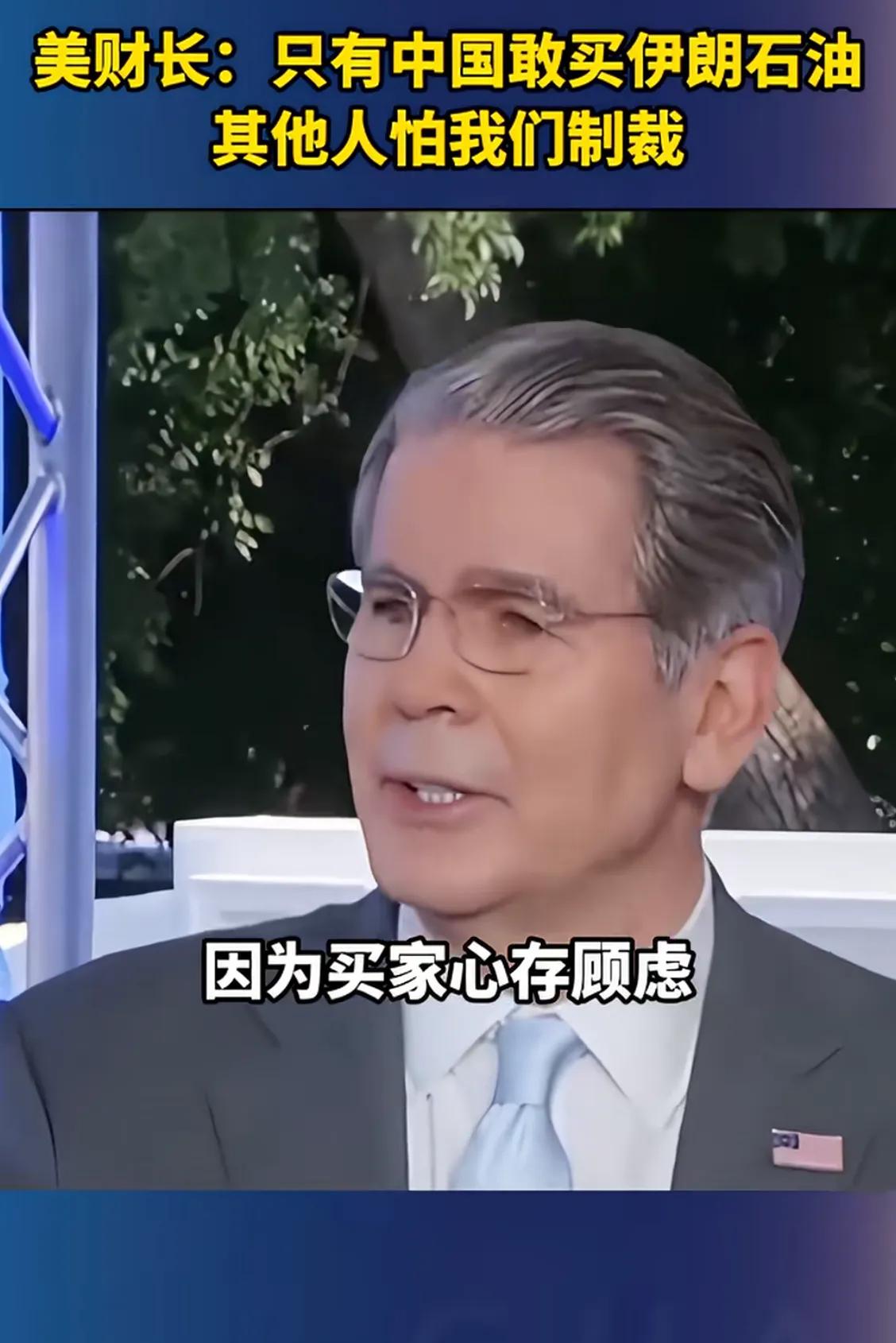 为了让中国获得廉价的能源，美西方真是操碎了心。
有人说不可能，怎么不可能，看看美