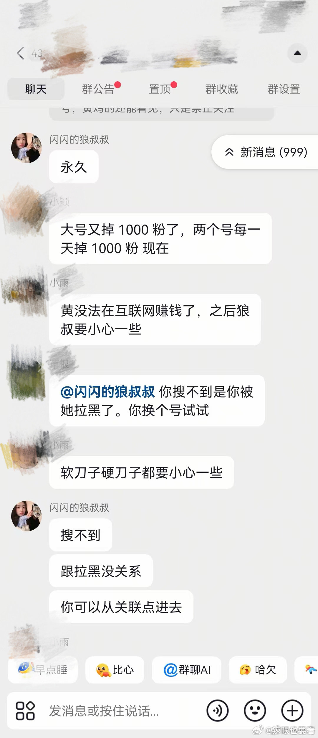 前男友回应黄一鸣封号前男友曝黄一鸣是永久封号 黄一鸣前男友回应黄一鸣封号，透露黄