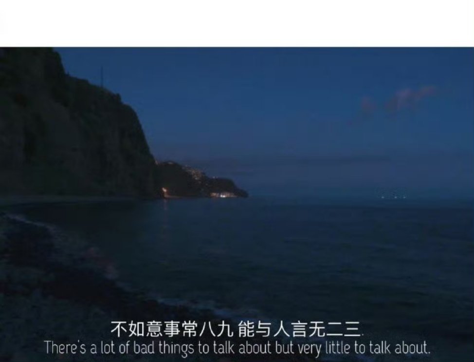 “   结婚的时候我从来没想过   会把婚姻过成这样，   无爱，无话，无钱， 