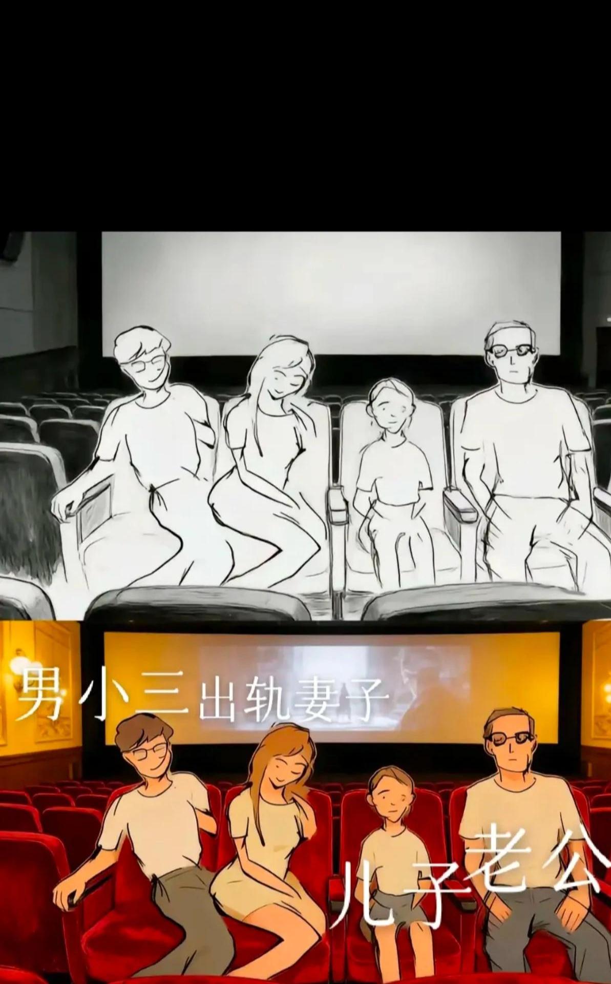 看《飞驰人生3》时，出轨的妻子带着老公和孩子看这部电影，竟然还和男朋友在影院偷情