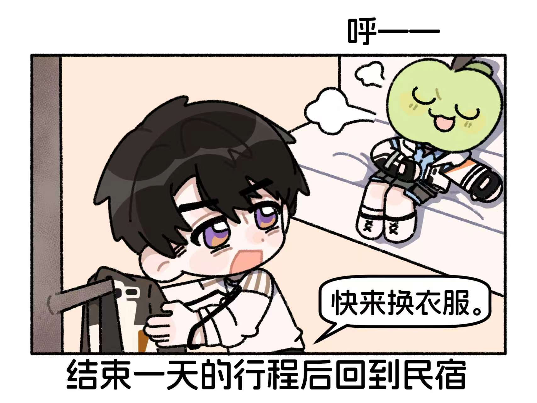 结束一天的行程回到民宿……