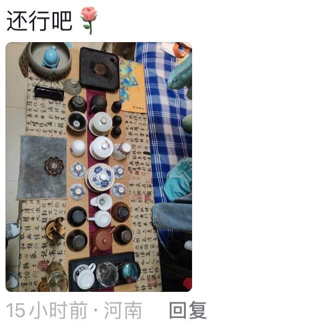 论当代大学生有多会享受 ​​​